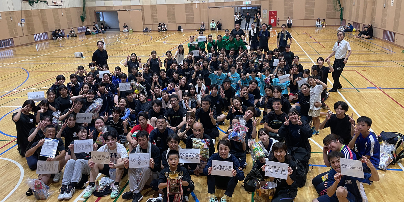 南魚沼市スポーツ協会